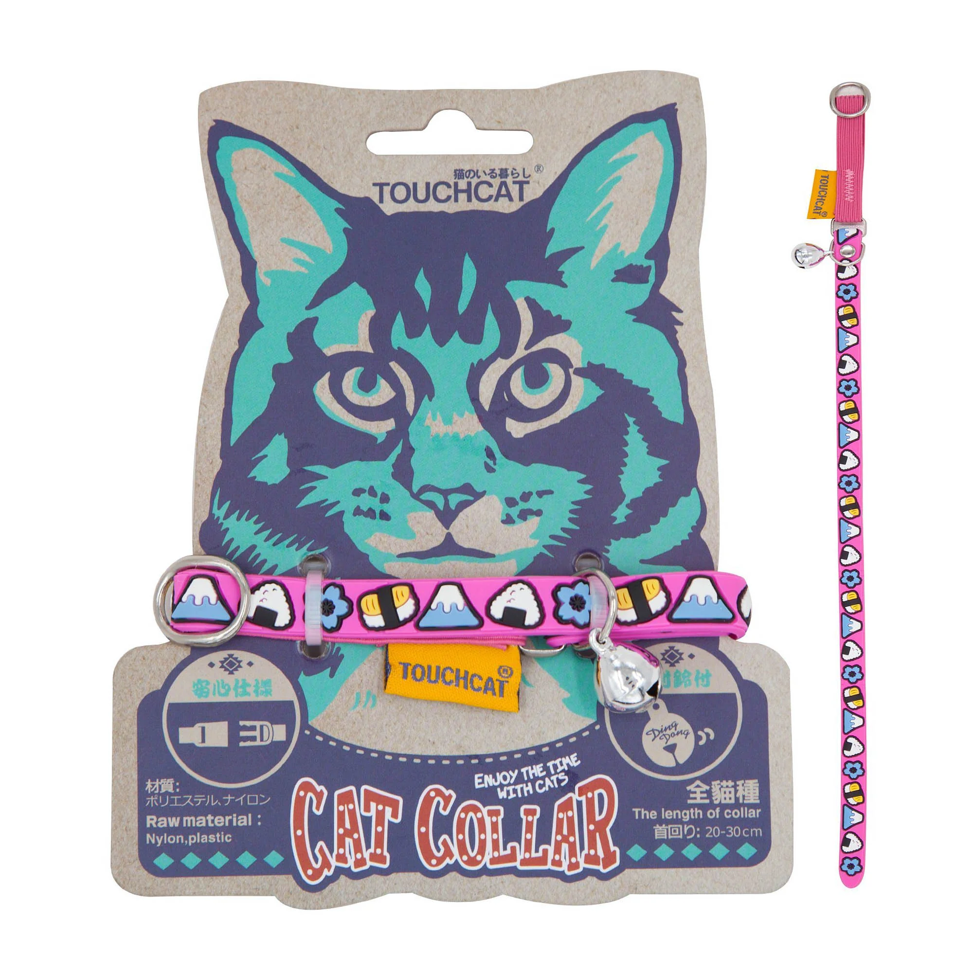 Designer Rubberized Cat Collar with Bell - Image 2
