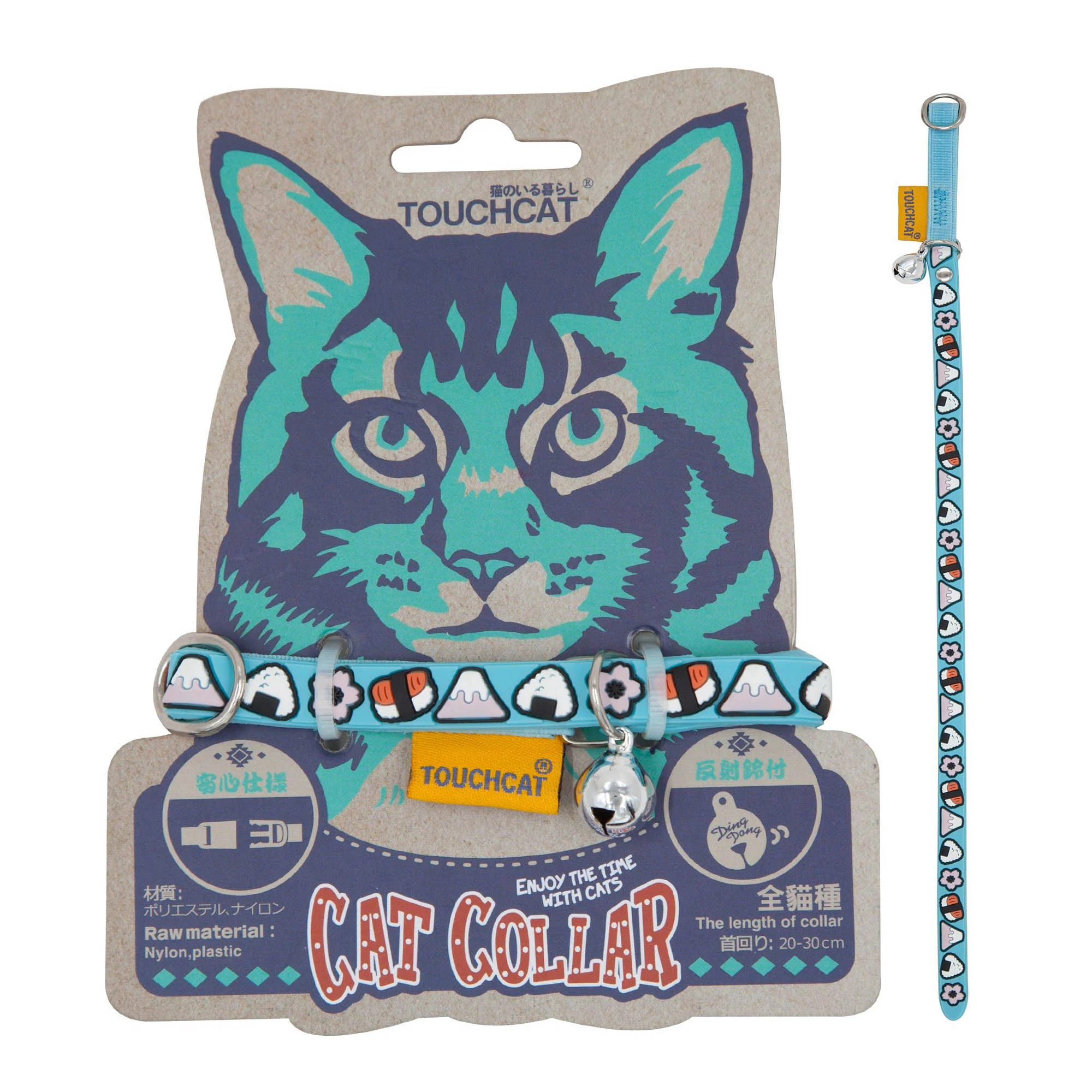 Designer Rubberized Cat Collar with Bell - Image 3