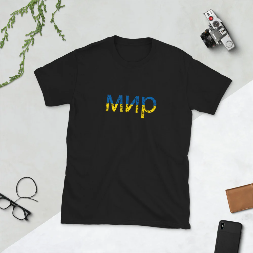 Ukrainian Peace T-Shirt - Image 3