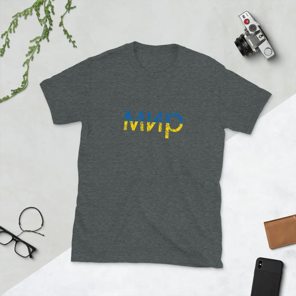 Ukrainian Peace T-Shirt - Image 5