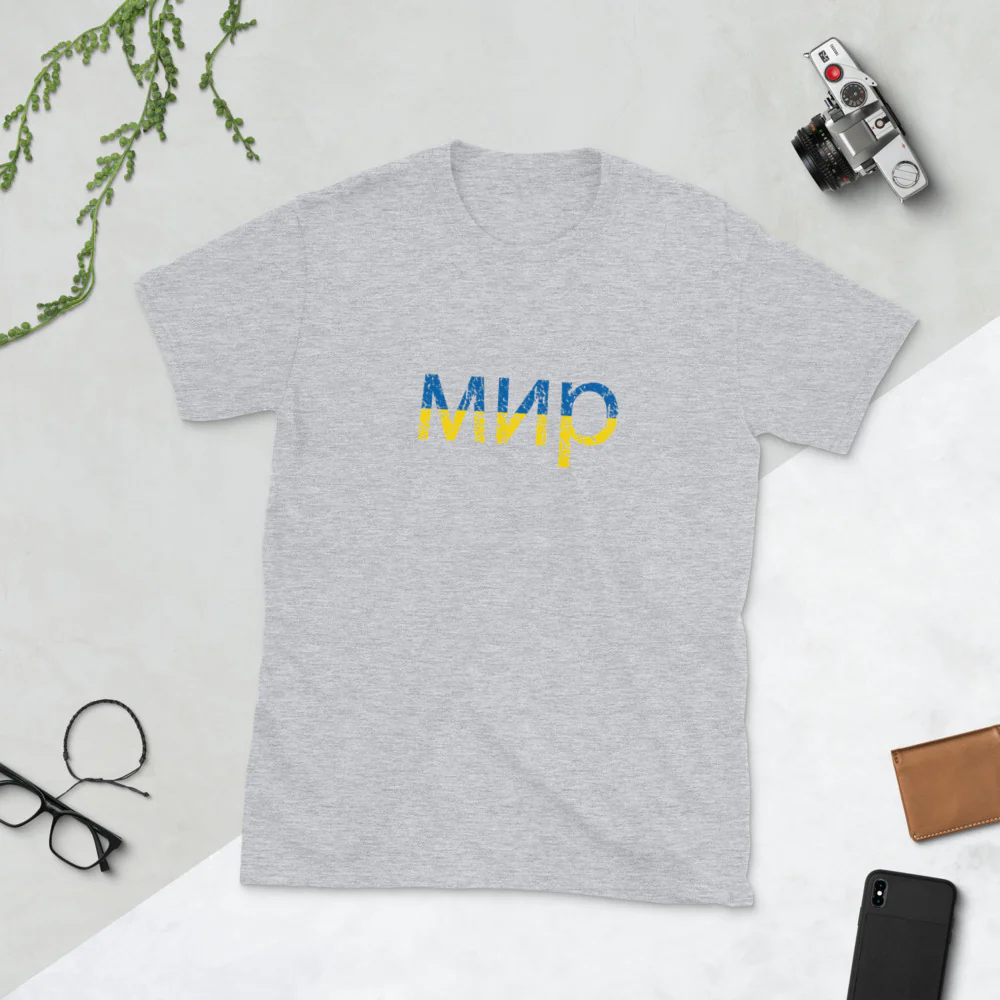 Ukrainian Peace T-Shirt - Image 6